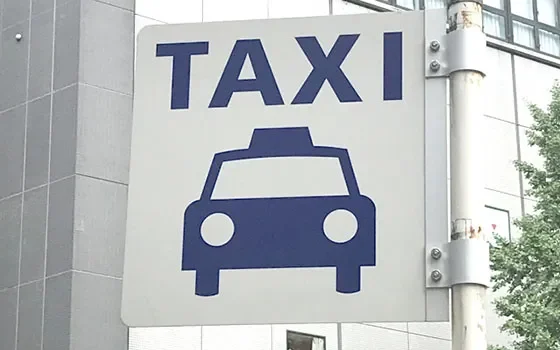 タクシー